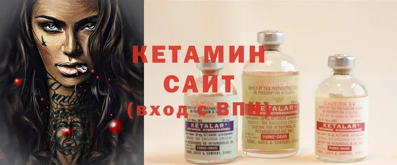 где продают   Жердевка  Кетамин ketamine 