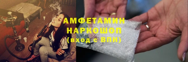 ПСИЛОЦИБИНОВЫЕ ГРИБЫ Белокуриха