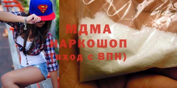 mdma Беломорск