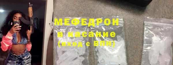 MESCALINE Белоозёрский