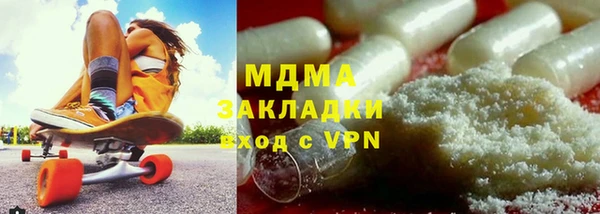 mdma Беломорск