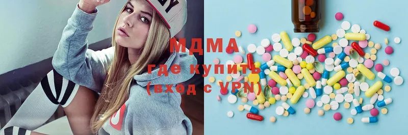 MDMA Molly  Жердевка 